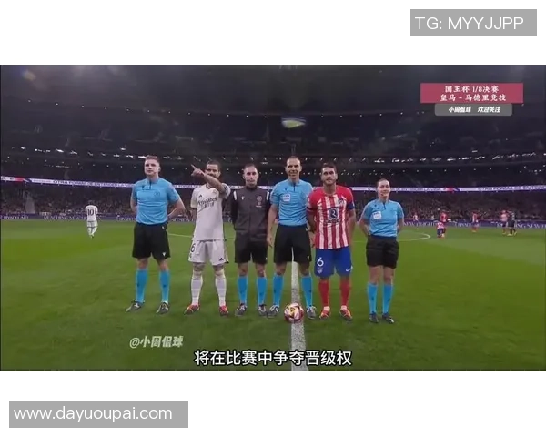 足总杯激战：AC米兰与马竞战成平局乌龙球成比赛转折点