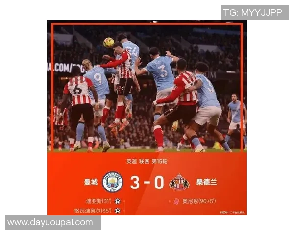 意甲惊天冷门曼城4-0拜仁神扑瞬间引发全场狂欢