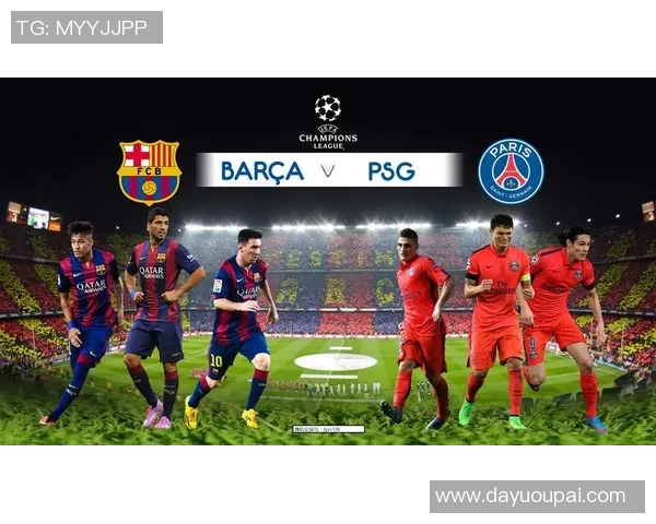 意甲激战：巴黎圣日耳曼点球大战险胜巴萨全场沸腾解析